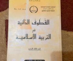 كتاب١