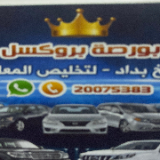 الشيخ بداد